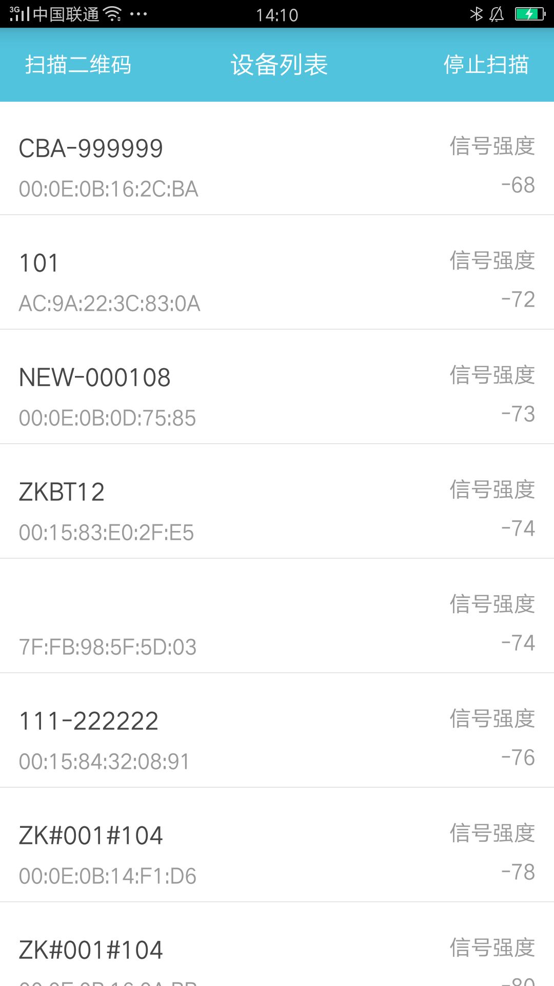 湘科院(桃园热水)