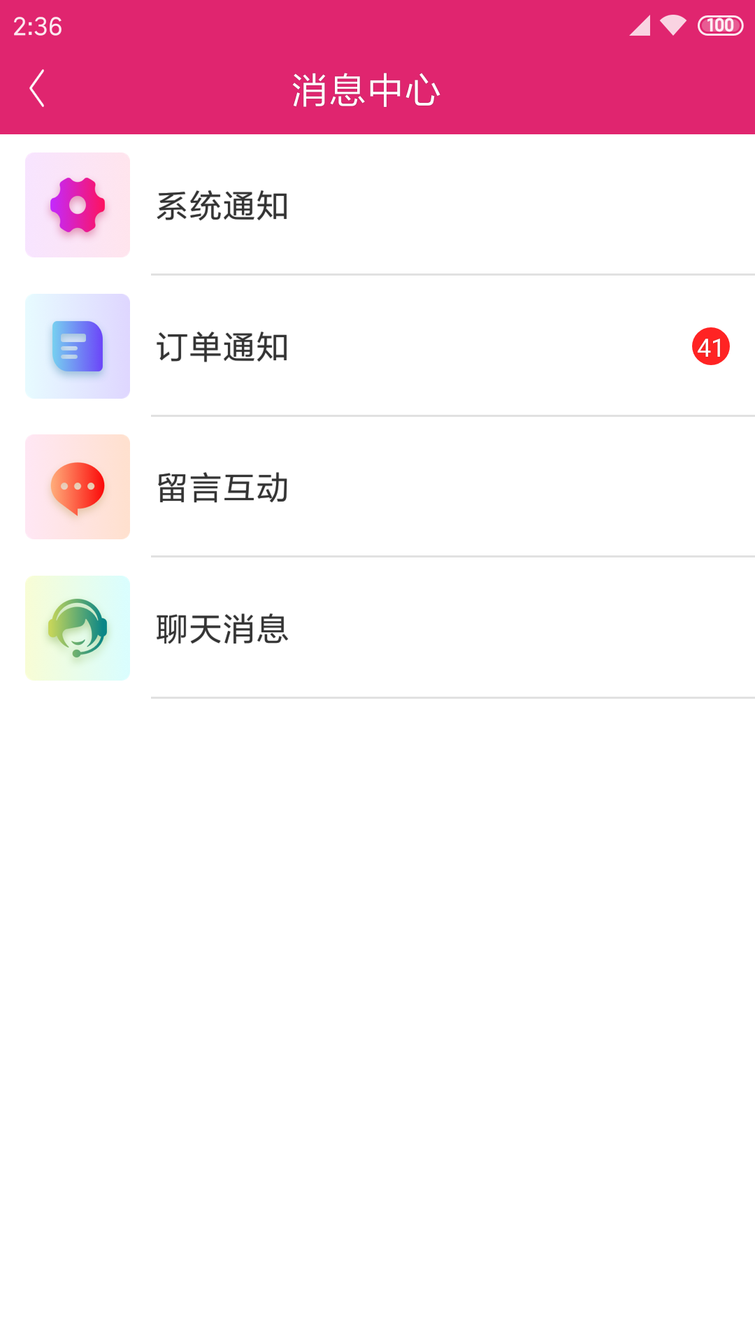 趣逛工厂城 趣逛工厂城