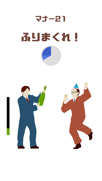 我是新员工MannerLesson 我是新员工MannerLesson