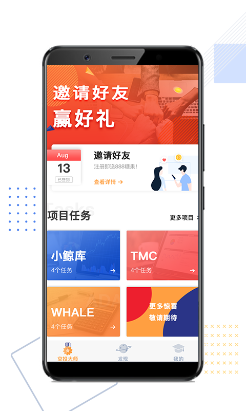 D大师