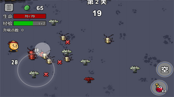 我和好兄弟的战争 我和好兄弟的战争