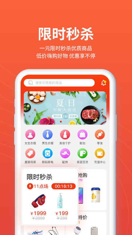 优潮精品