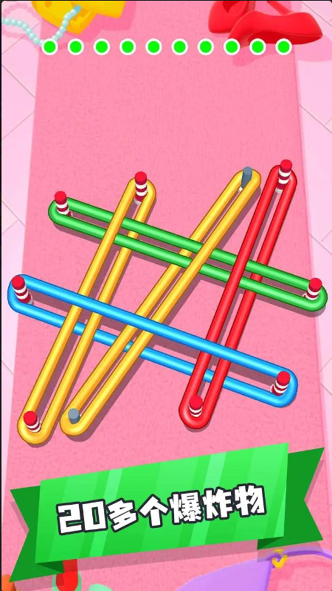 烧脑解谜王者 烧脑解谜王者