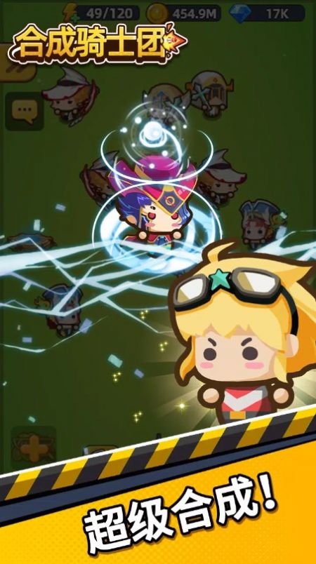 合成骑士团(Merge Battle Knights) 合成骑士团(Merge Battle Knights)