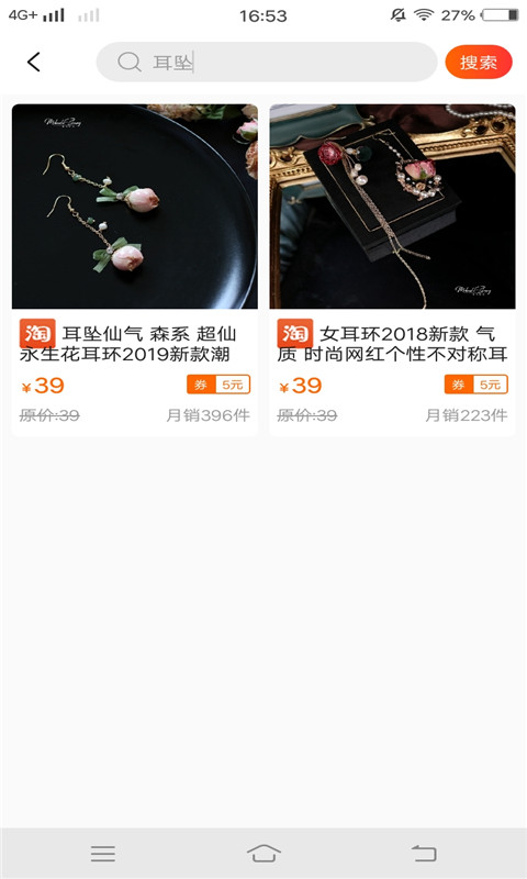 洋米优惠购