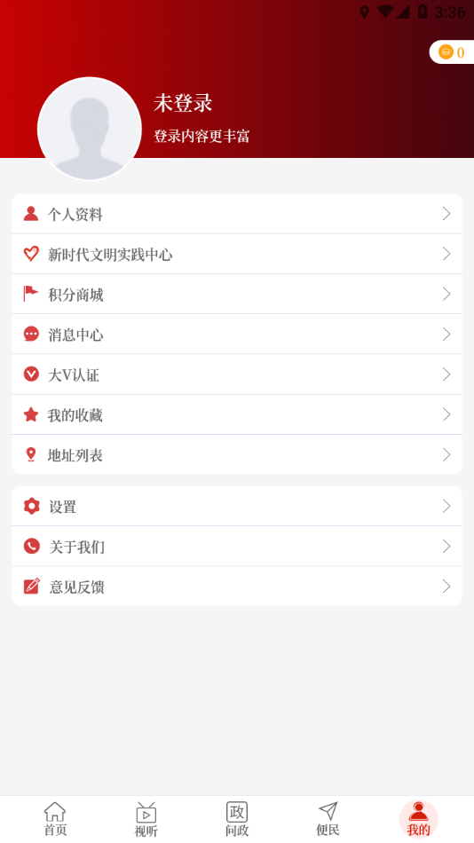 云上内黄