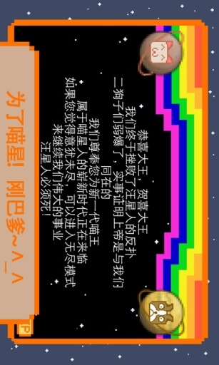 汪星人必须死