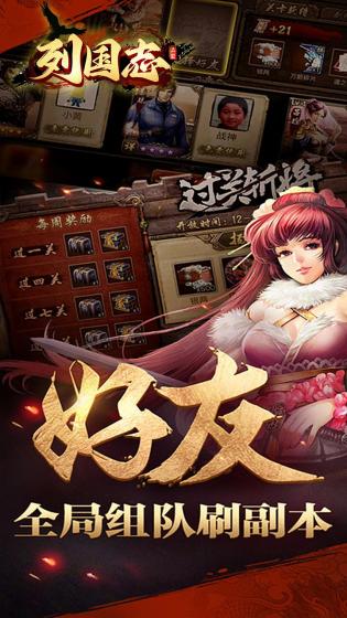 天封城