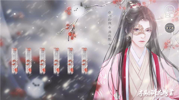 快穿之反派今天没档期