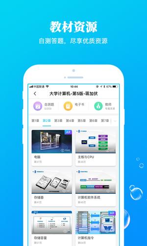 九斗app