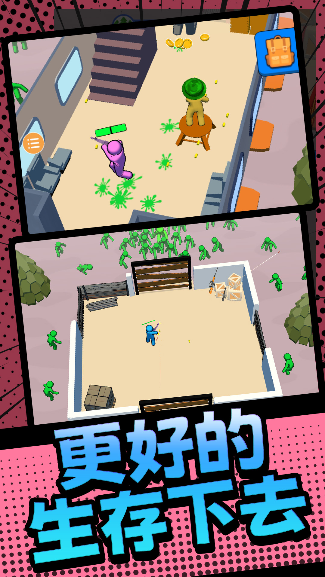 火柴人枪战英雄