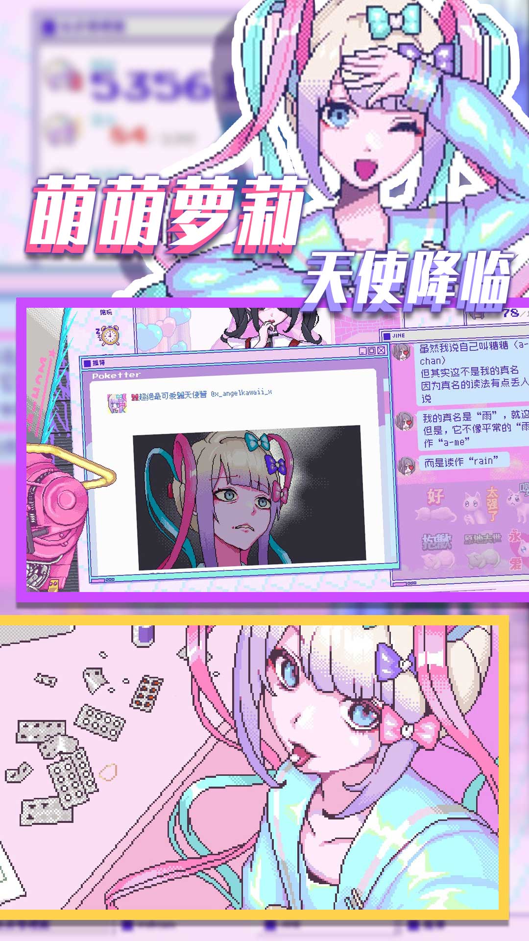 流浪的小红人 流浪的小红人