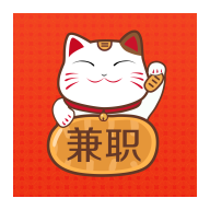 招财猫兼职