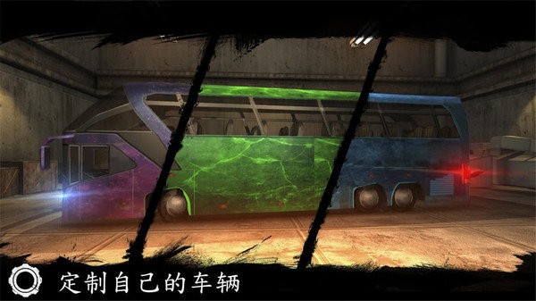 公交车驾驶模拟