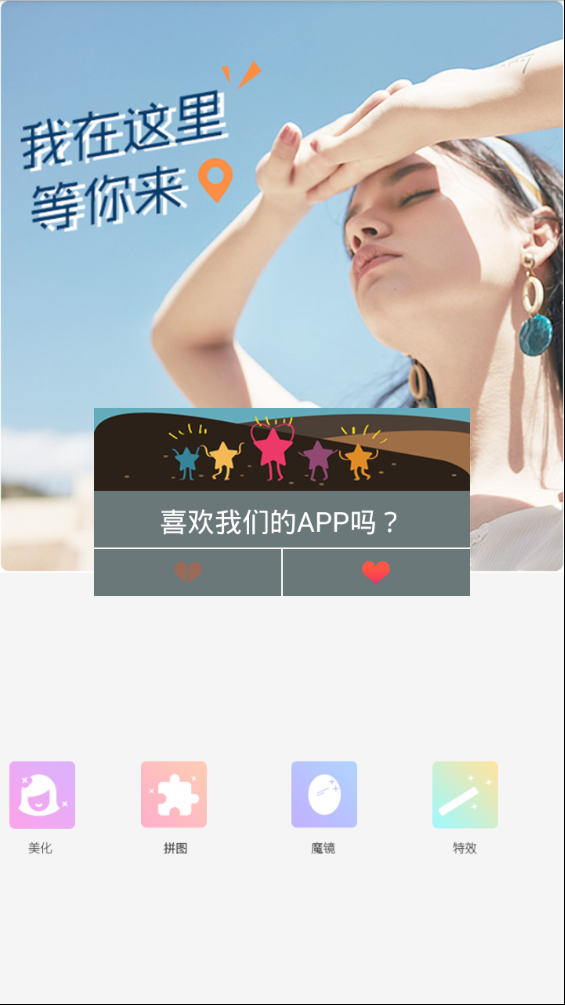 美片