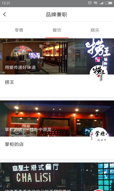 上网赚钱