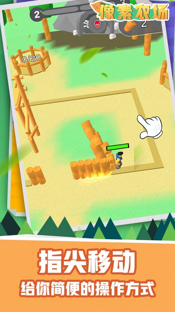 像素农场冒险家免费版(Fazendinha 2)