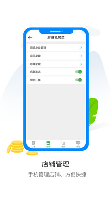 鱼嗅网商家
