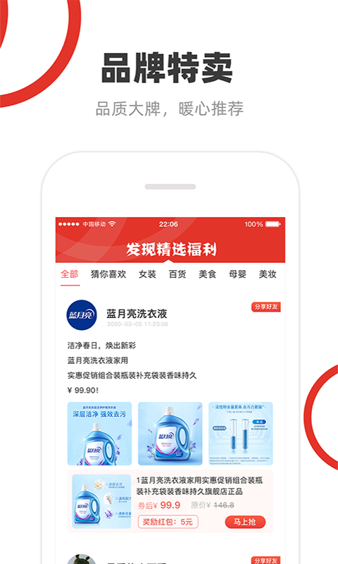 优迈生活