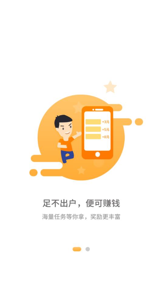 集鱼