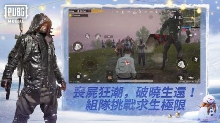 pubg绝地求生2.9版本(PUBG MOBILE)