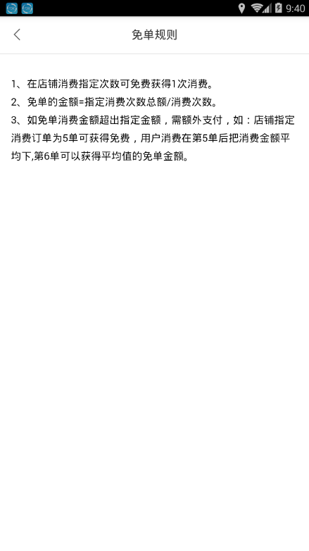 同城印象