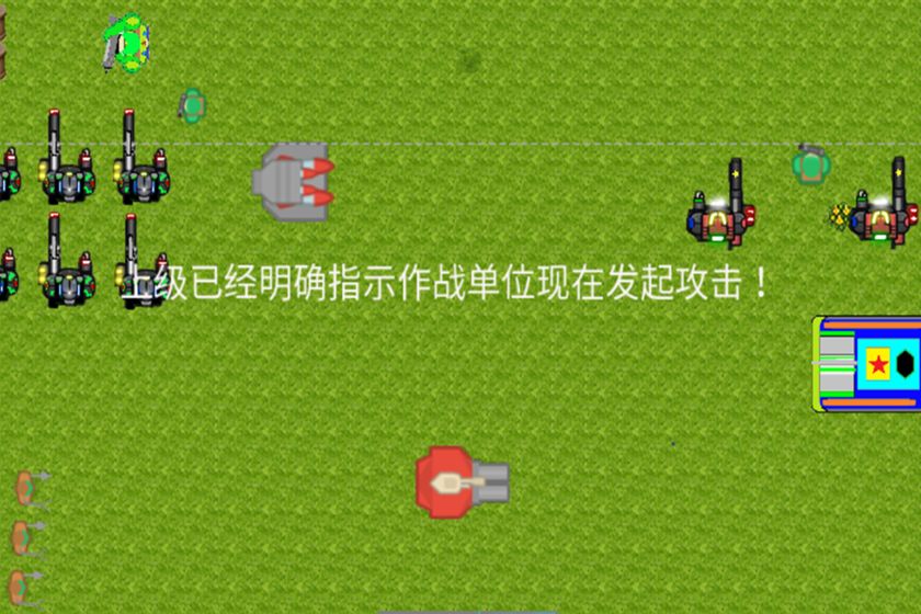 虫族入侵：前传