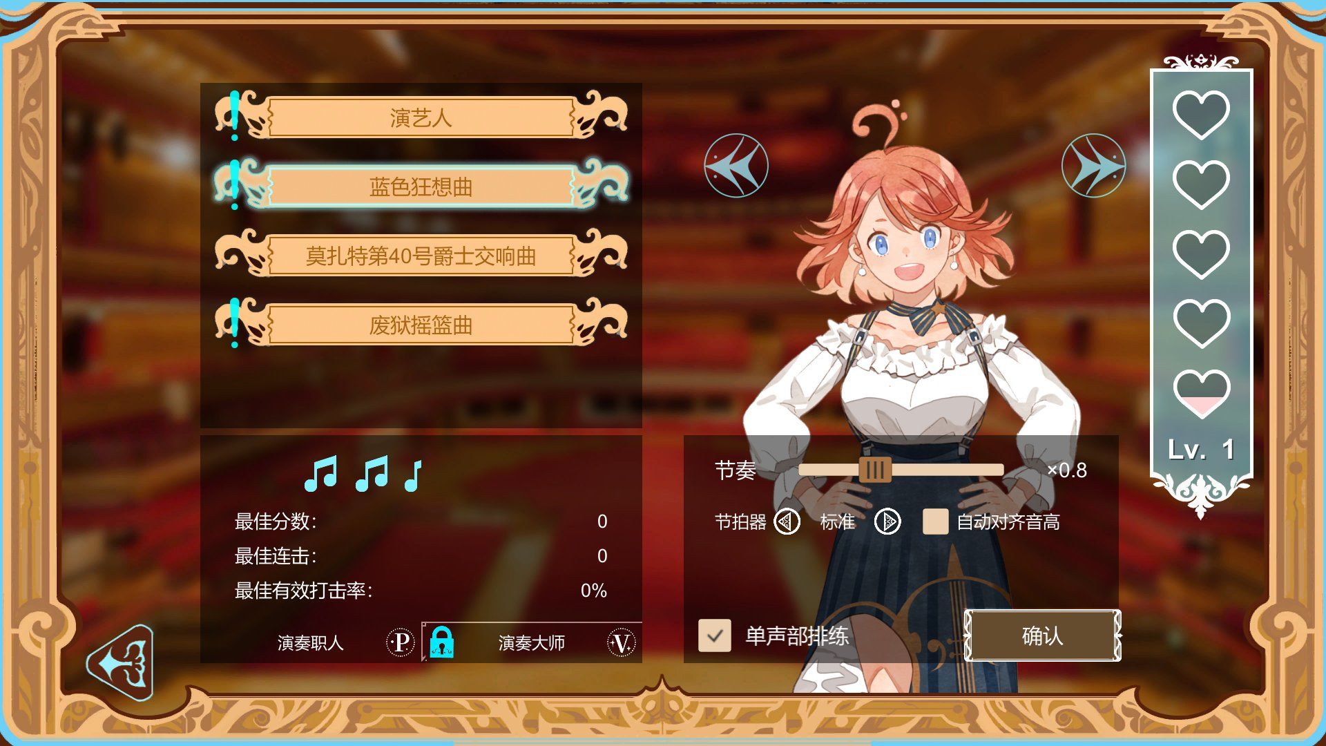 白键上的协奏曲：卡宏往事