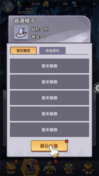 泉水指挥官