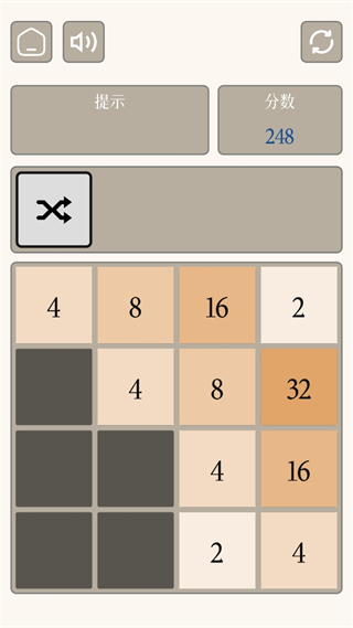2048道具版