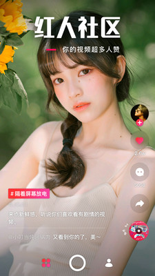 乐见app