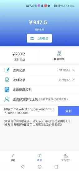记名单