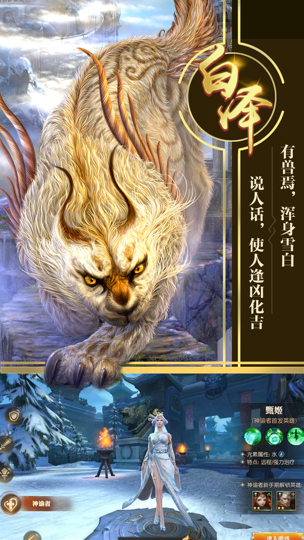 捕鲲达人