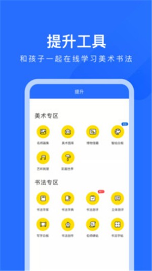 爱艺AIE