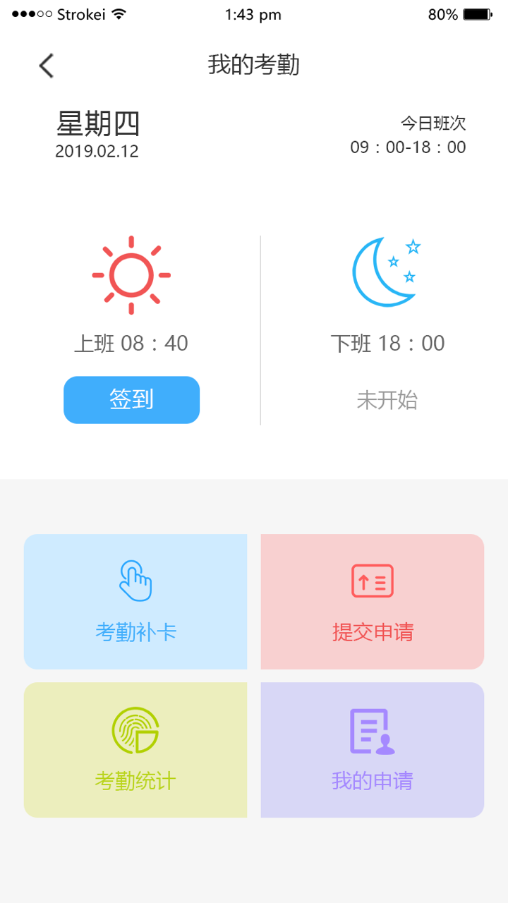 智慧服务