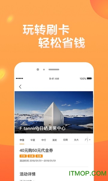 恒有料 恒有料