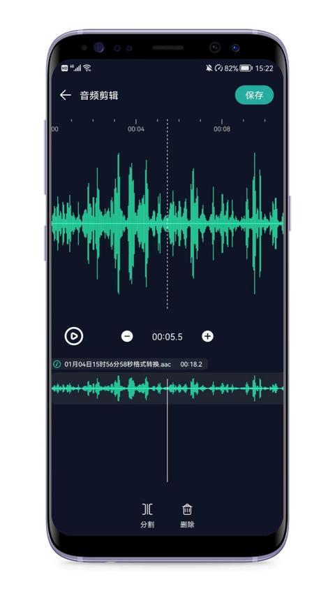 音频提取器 app手机版