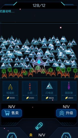 deepspace(几何深空)