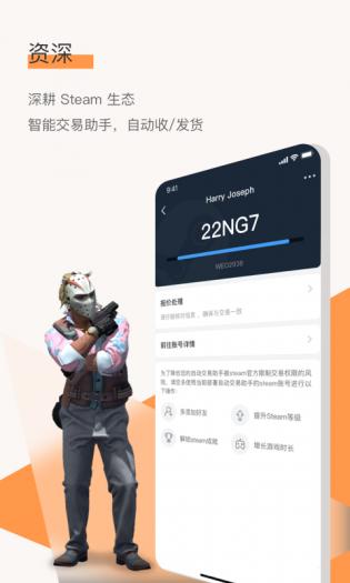 C5GAME极速版