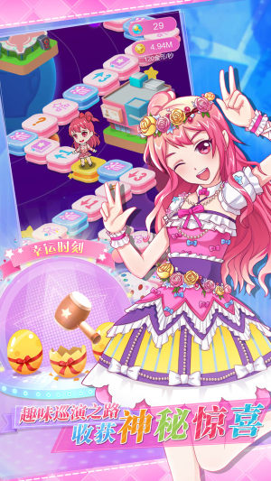 闪耀少女换装养成