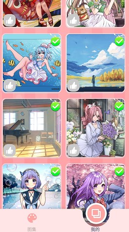 梦幻涂色