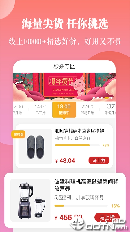 一直花