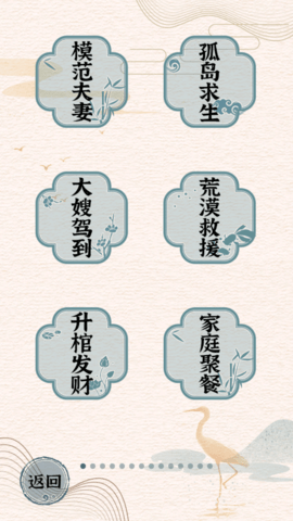 一字一句抖音版