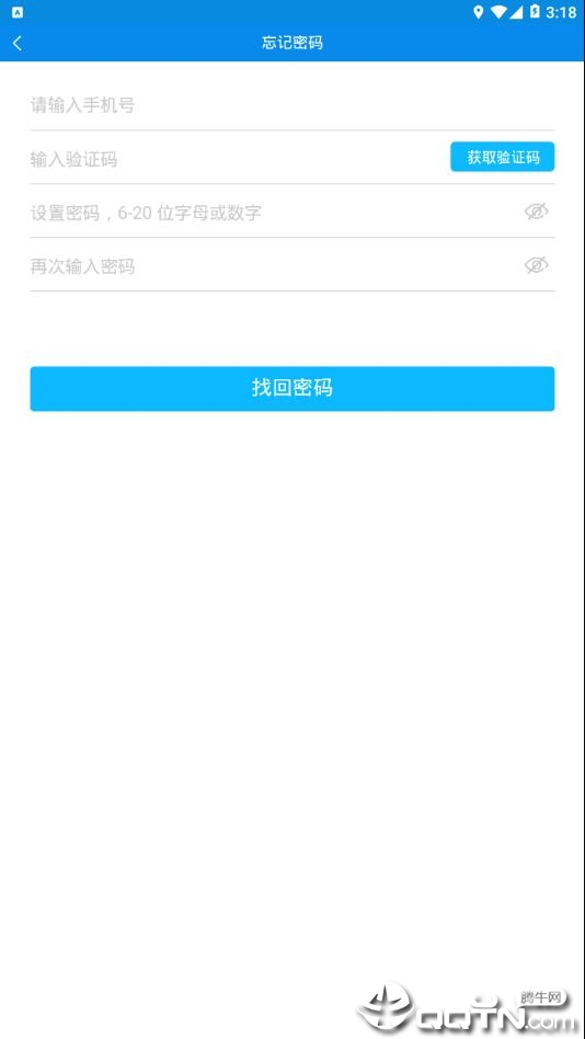 健康日照