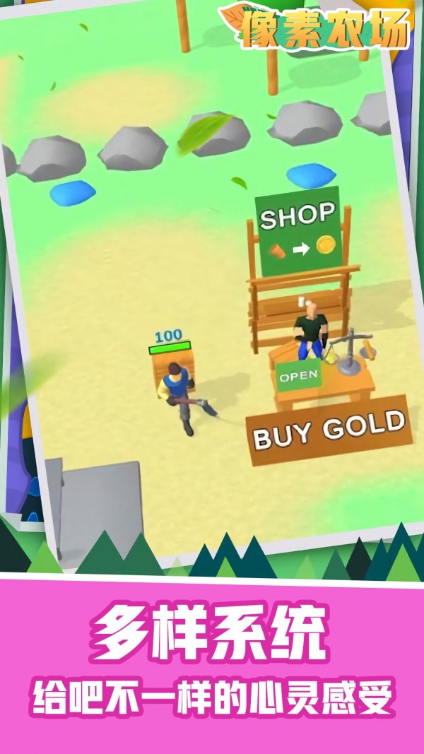 像素农场冒险家免费版(Fazendinha 2)