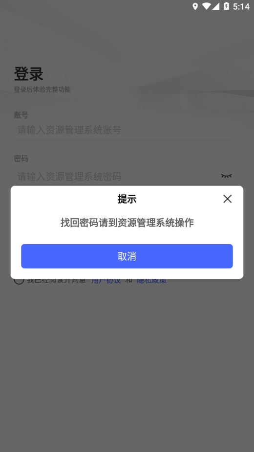 宇信协同办公