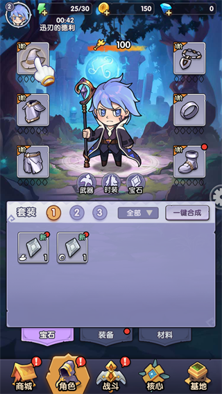 泉水指挥官