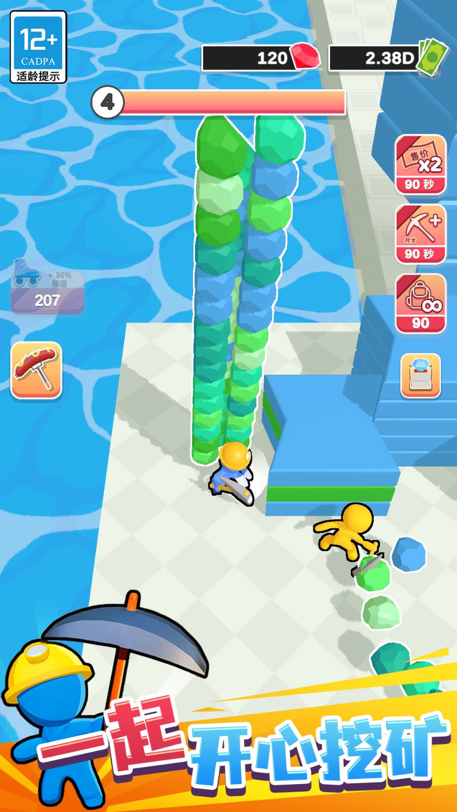 黄金挖矿队 黄金挖矿队