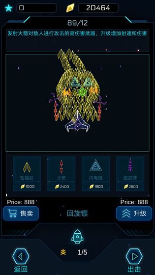 deepspace(几何深空)