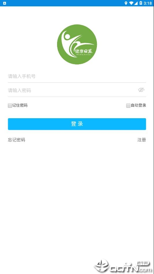 健康日照